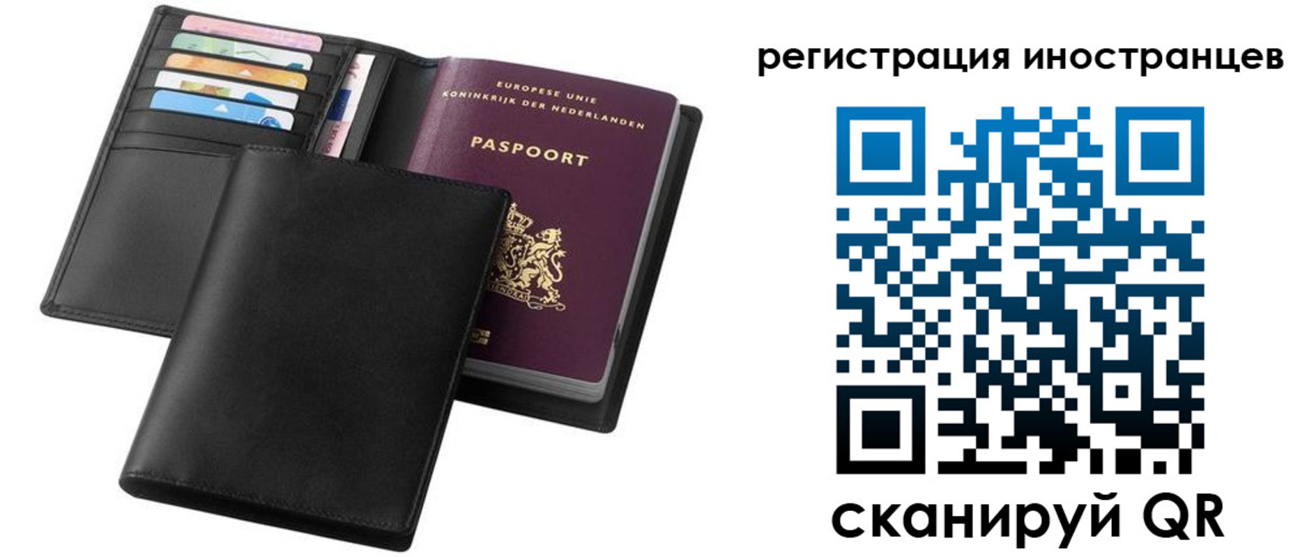 временная регистрация госуслуги в Куровском