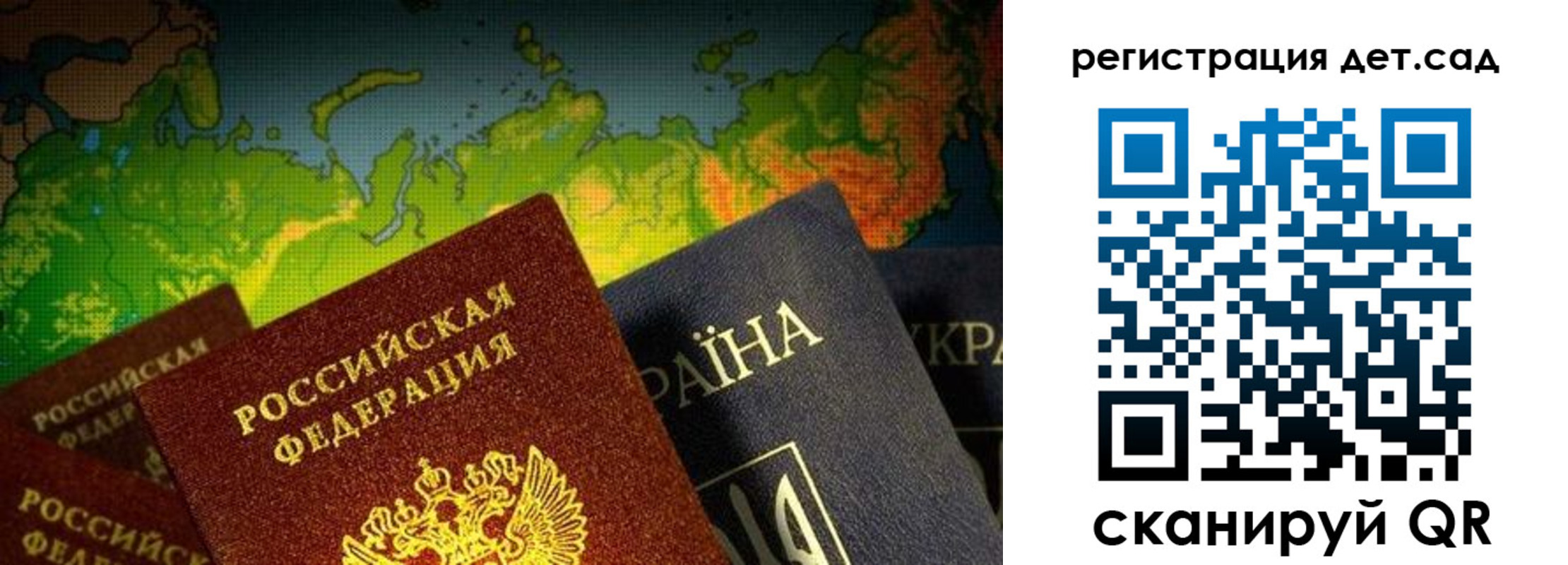 прописка гарантия в Куровском