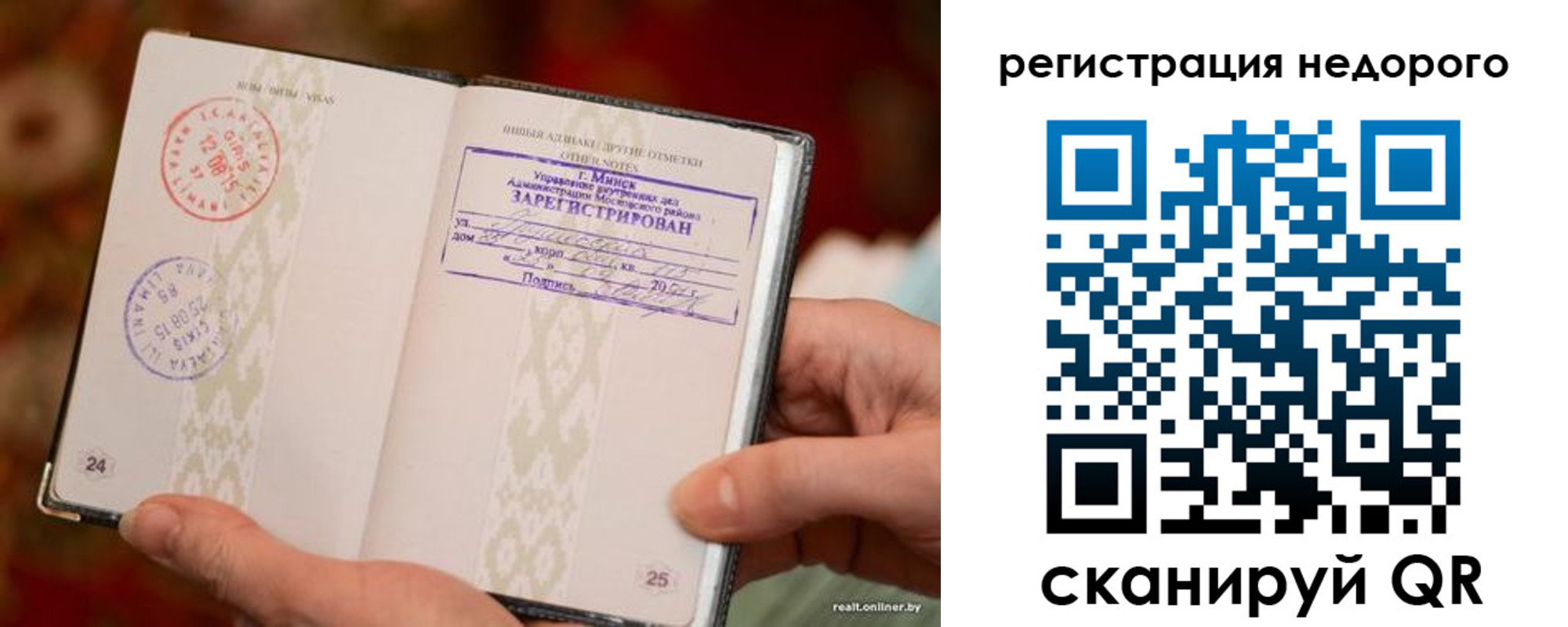 регистрация для школы в Куровском