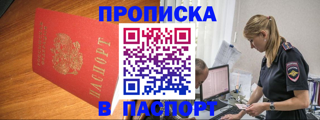 регистрация для дет. сада в Куровском