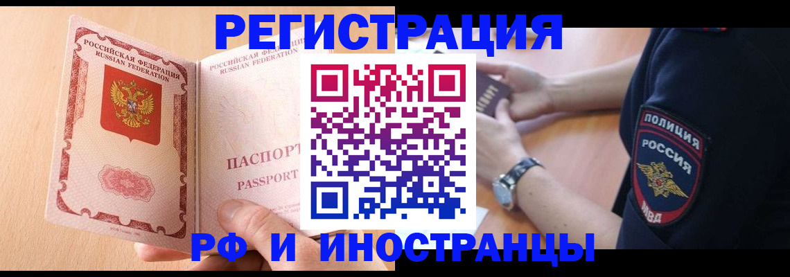 найти адрес прописки в Куровском