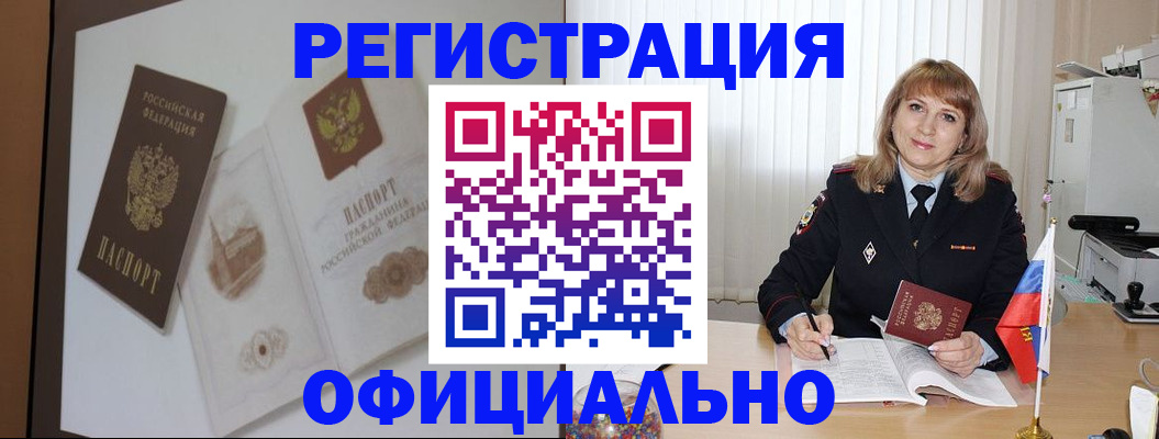 регистрация для дет. сада в Куровском
