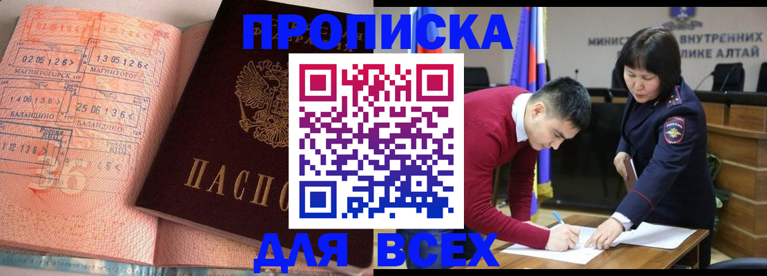 пропишу в квартире в Куровском